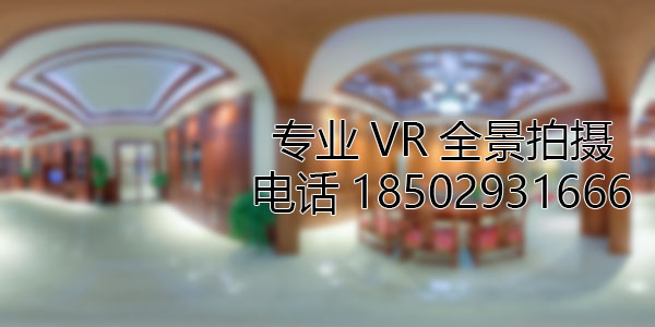 漳州房地产样板间VR全景拍摄